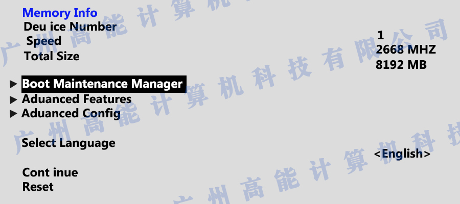 國產(chǎn)工控機無(wú)法進(jìn)入系統 如何更改開(kāi)機啟動(dòng)項？(圖1)