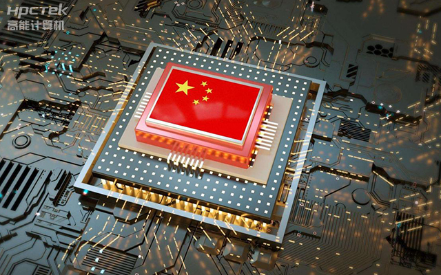 為什么越來(lái)越多企業(yè)需要國產(chǎn)工控機？(圖1)
