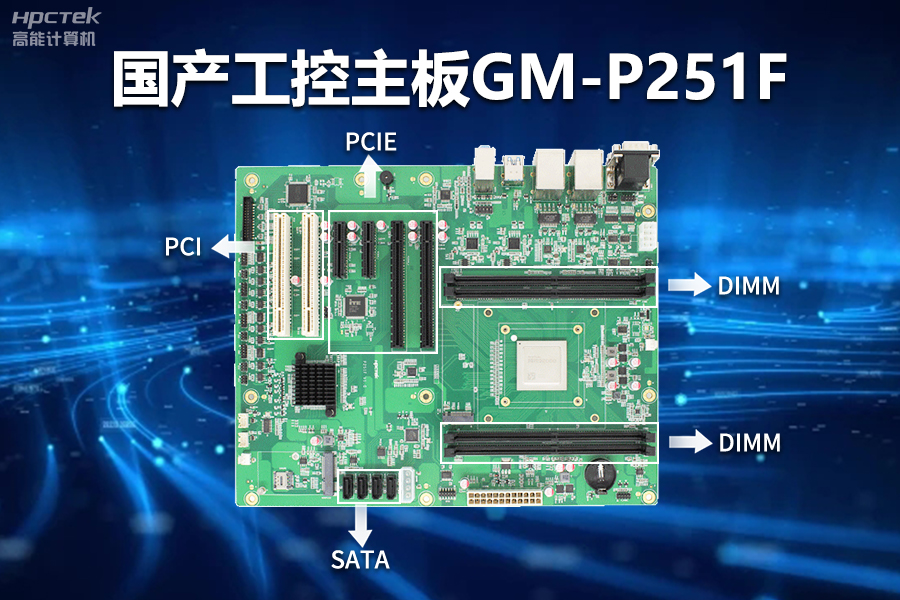 工控電腦主板擴展插槽，讓電腦功能更強大的秘密武器(圖2)