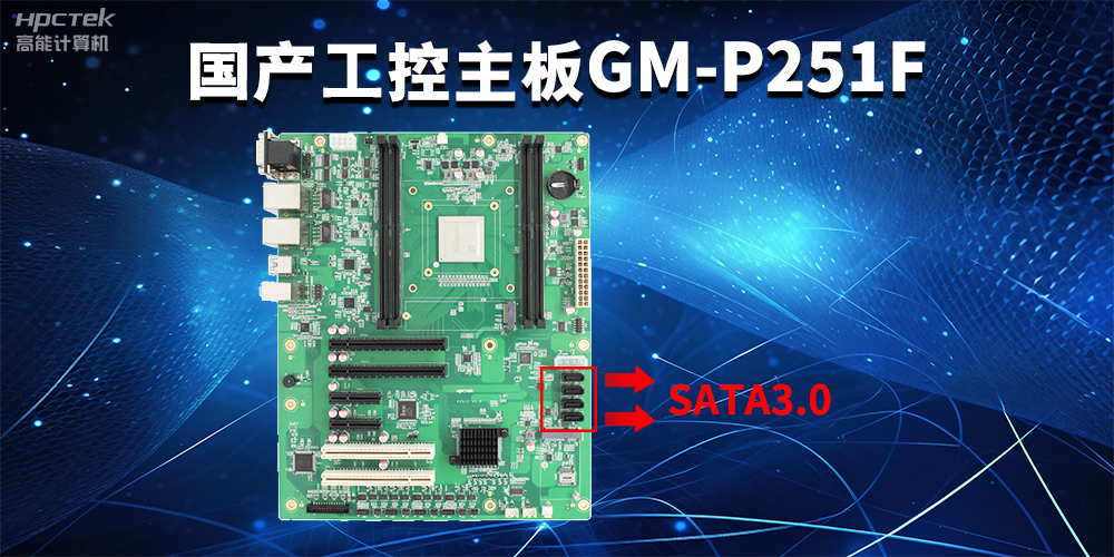 工控主板中M.2接口SATA和NVME有哪些區別？(圖2)