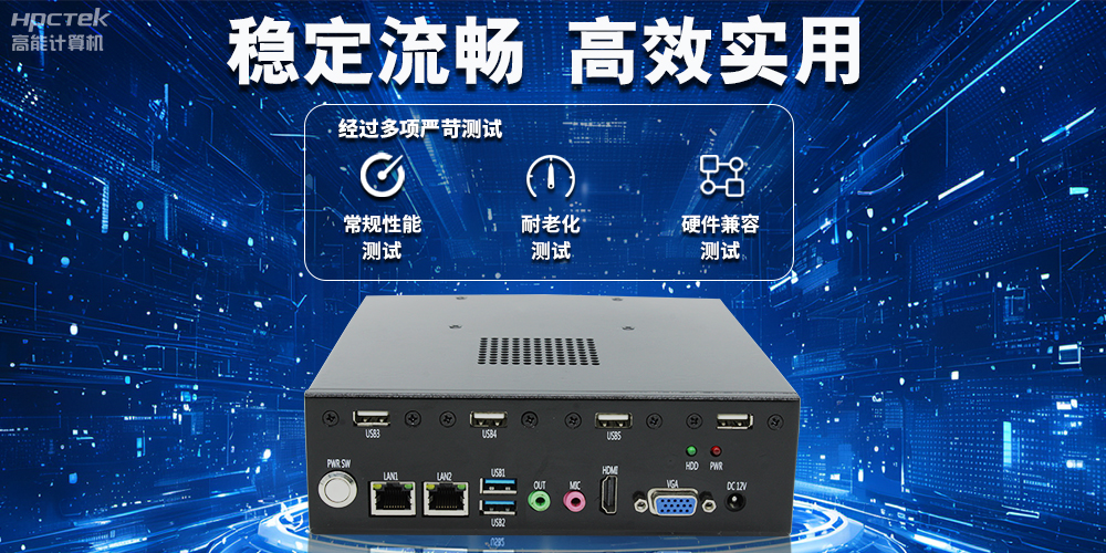 辦公新模式，國產(chǎn)云桌面瘦客戶(hù)機提供穩定安全國產(chǎn)化解決方案(圖3)