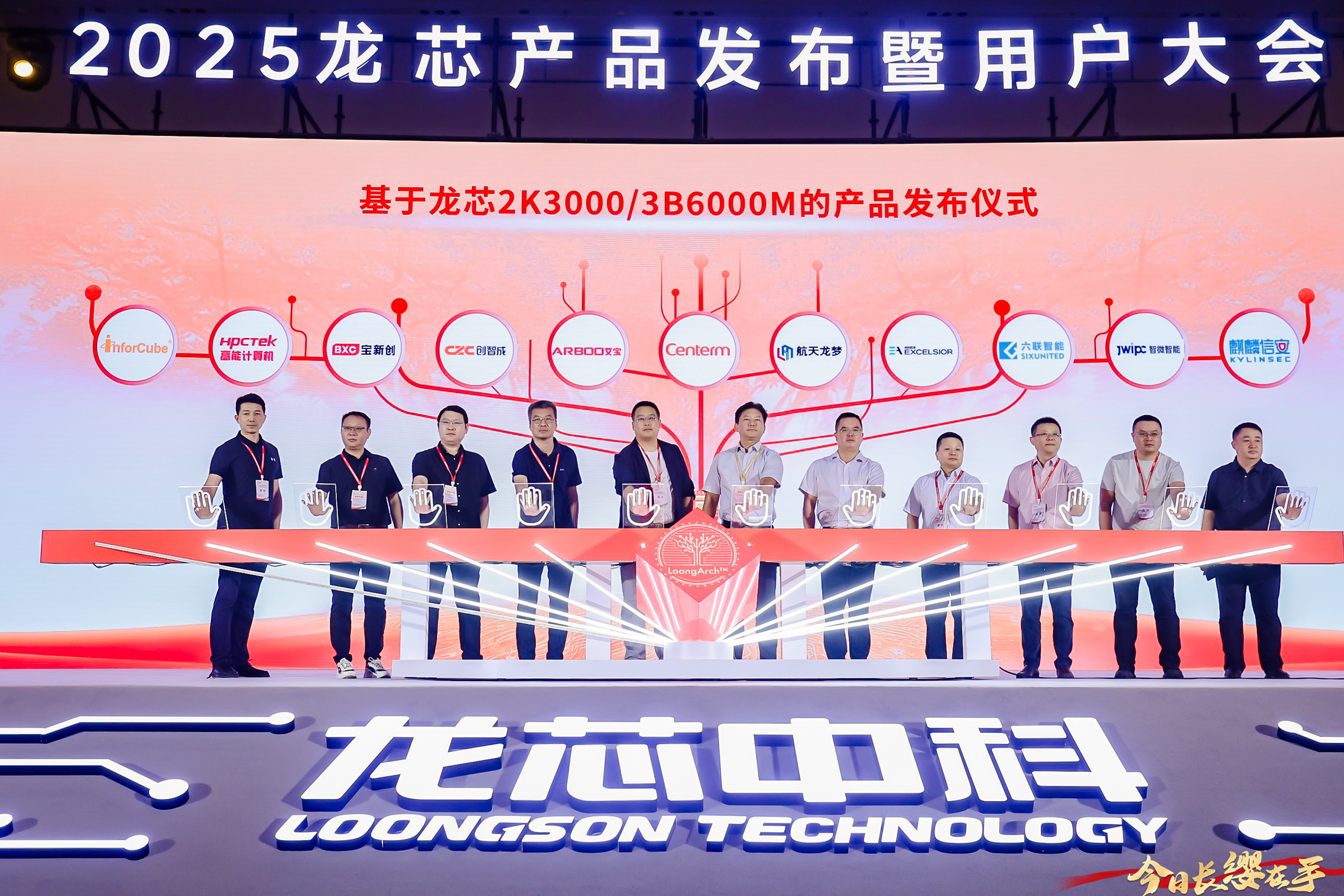 【國產(chǎn)芯突破】龍芯2K3000震撼上市，高能自研工控機領(lǐng)跑軌交賽道(圖2)