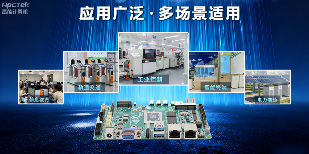 【新品發(fā)布】飛騰D3000M主板，集性能、安全、接口、應用于一身(圖4)