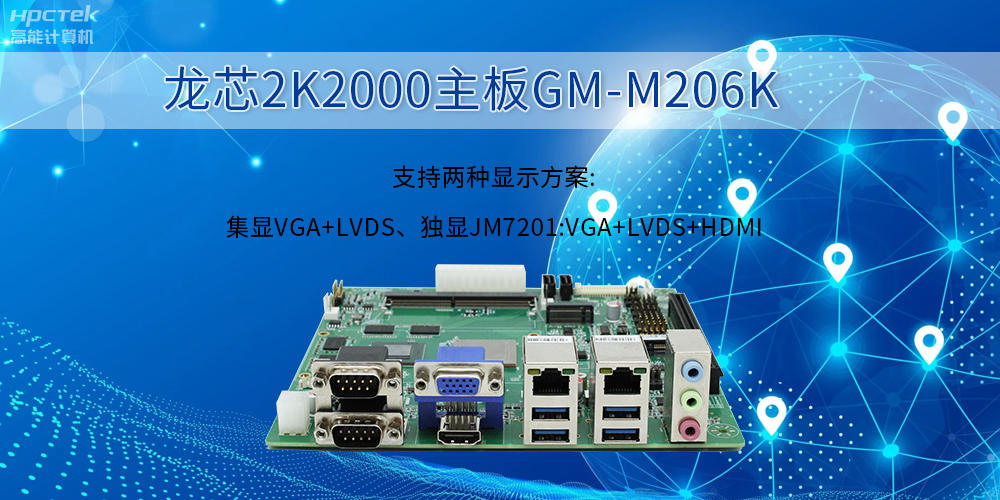 主板上的顯卡的特點(diǎn)是什么？能用來(lái)干什么？(圖2)