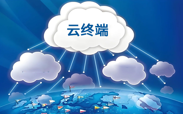 云終端：賦能多領(lǐng)域數字化轉型，國產(chǎn)工控機筑牢發(fā)展根基