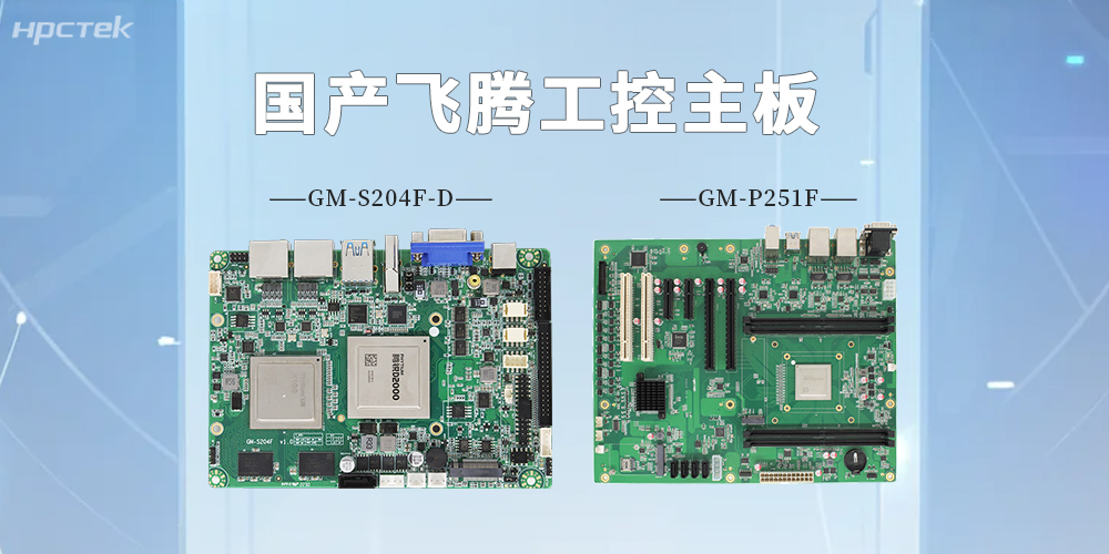 【高能】從“能用”到“好用”的工控進(jìn)階，筑牢智能制造國產(chǎn)化底座(圖2)