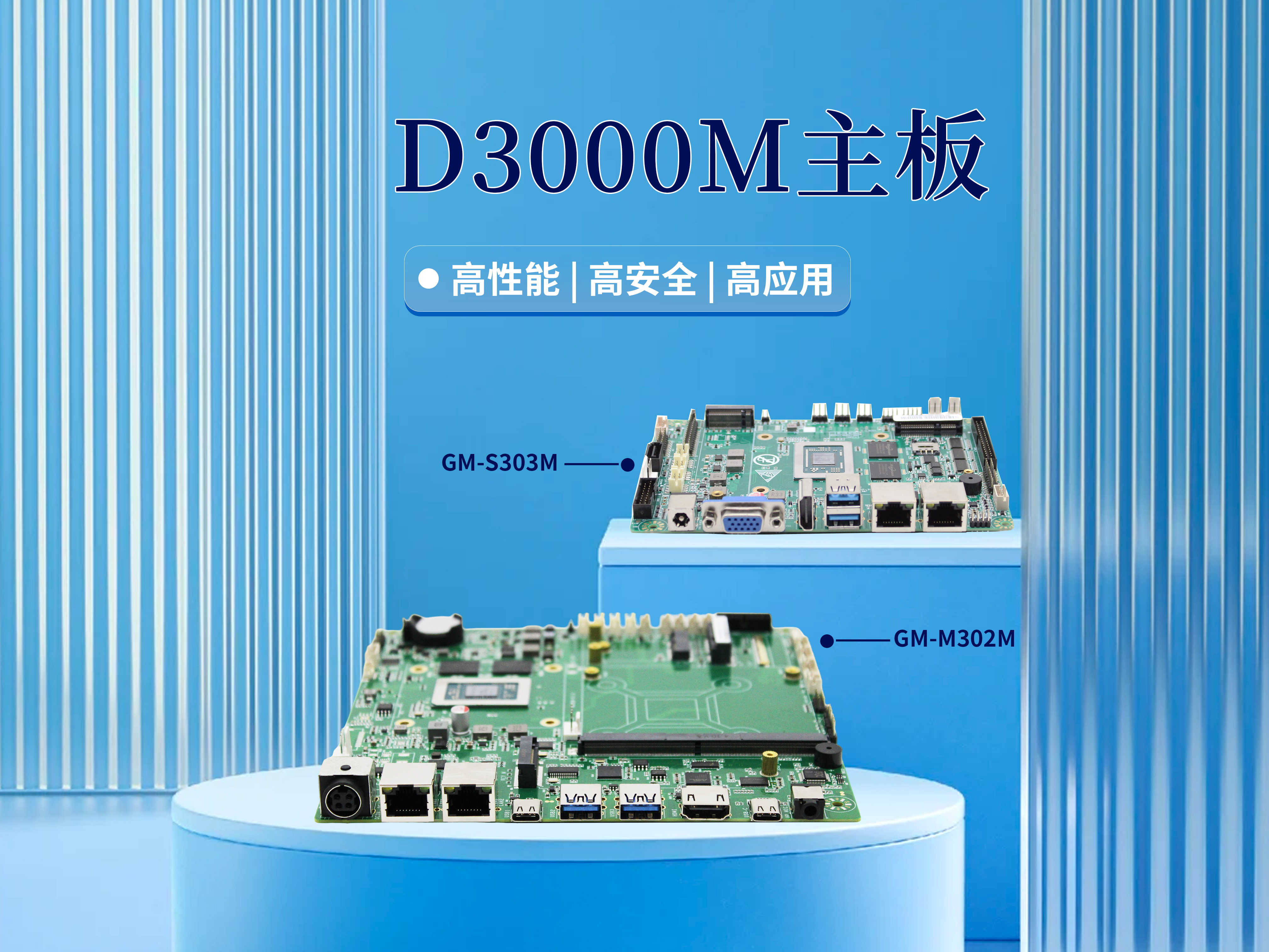 芯聚飛騰，智賦未來(lái)｜高能計算機亮相2026飛騰平臺應用設計全國巡講·成都站(圖5)