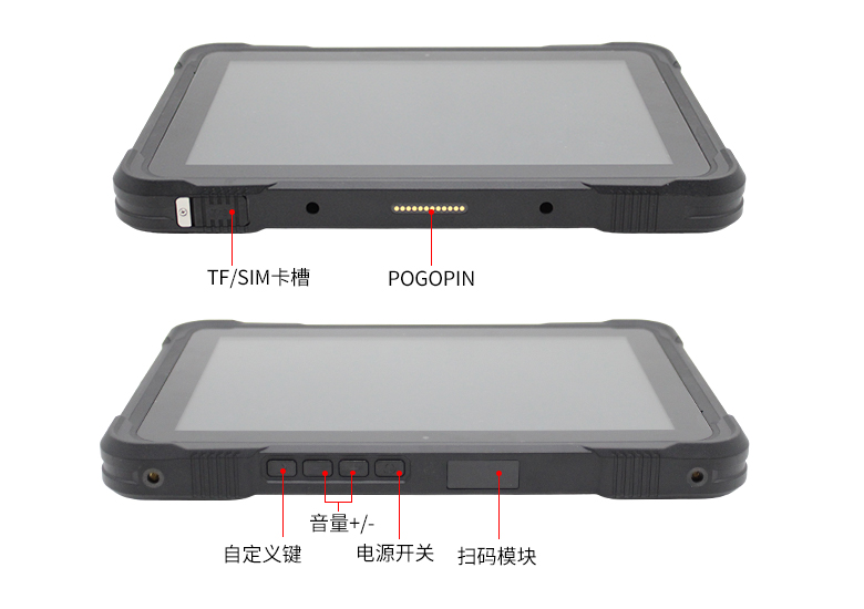 D3000M加固型平板電腦P3302-PBC10C(圖4)