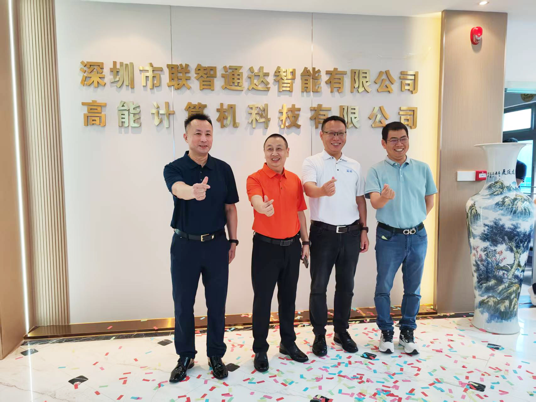 新址新序｜廣州高能計算機喬遷揭牌圓滿(mǎn)落幕，聚力深耕工控新未來(lái)！(圖3)