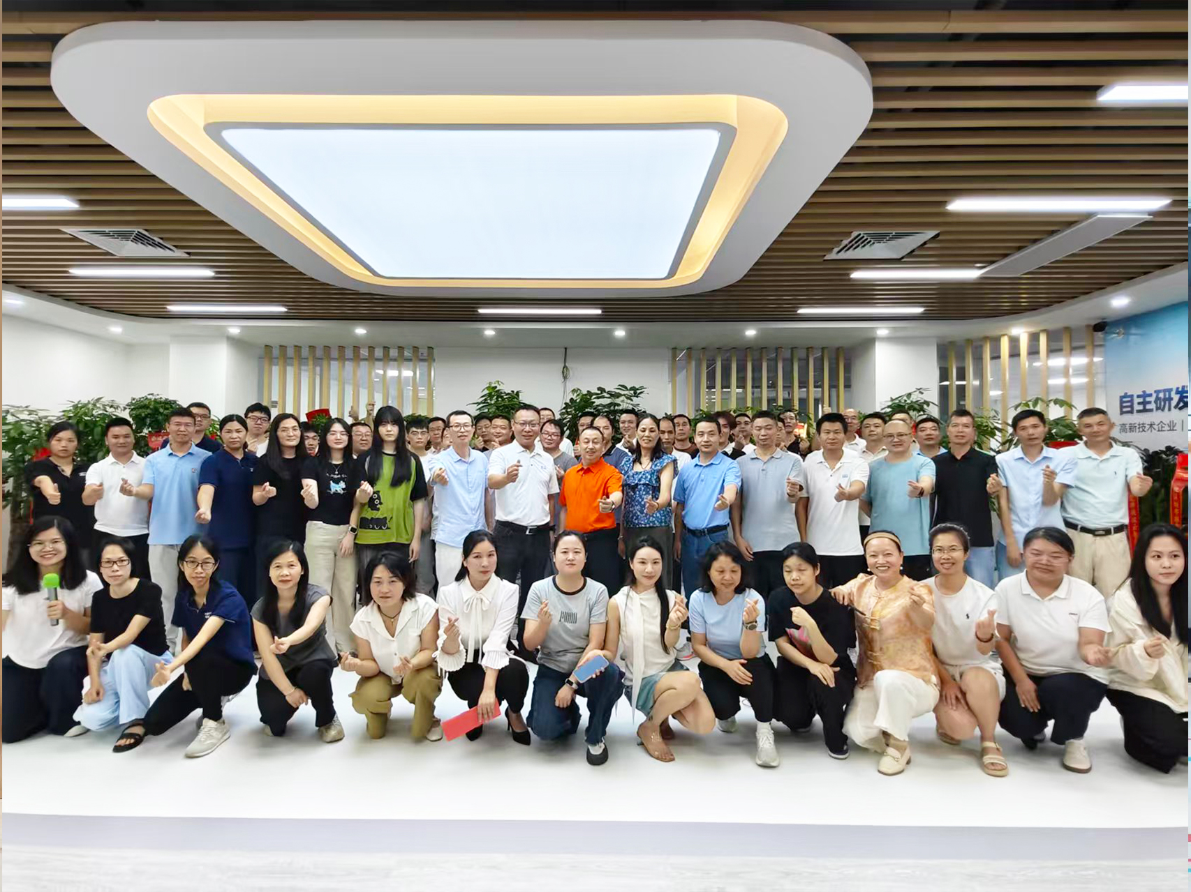 新址新序｜廣州高能計算機喬遷揭牌圓滿(mǎn)落幕，聚力深耕工控新未來(lái)！(圖4)