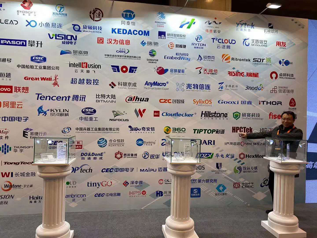 高能計算機助力飛騰2019生態(tài)合作伙伴大會(huì )！