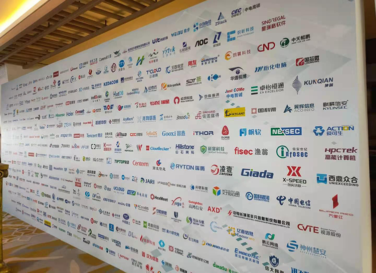 廣州高能計算機受邀參加2020飛騰生態(tài)伙伴大會(huì )！