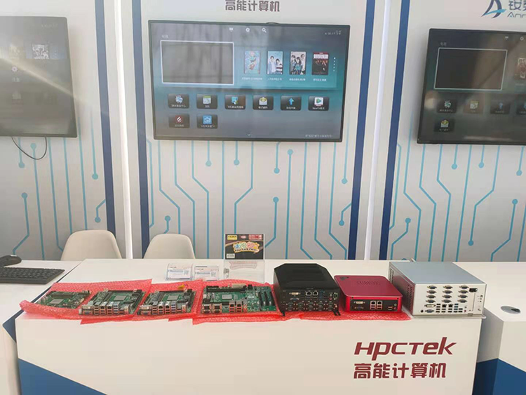 廣州高能計算機受邀參加2020飛騰生態(tài)伙伴大會(huì )！