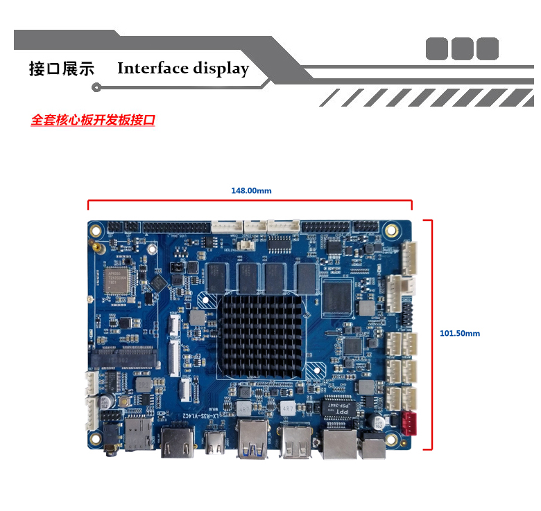 GM-R3S ARM嵌入式主板 RK3399 GM-R3S ARM嵌入式主板 RK3399