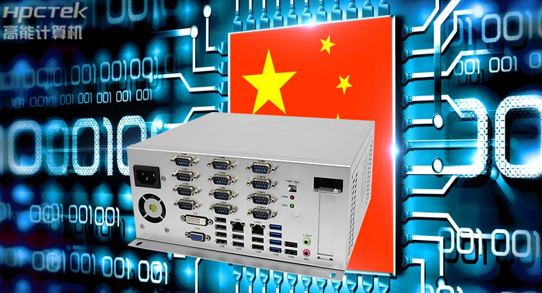 政企機構信息安全防護敲響警鐘，國產(chǎn)工控機助力智慧政務(wù)煥“芯”升級(圖2)