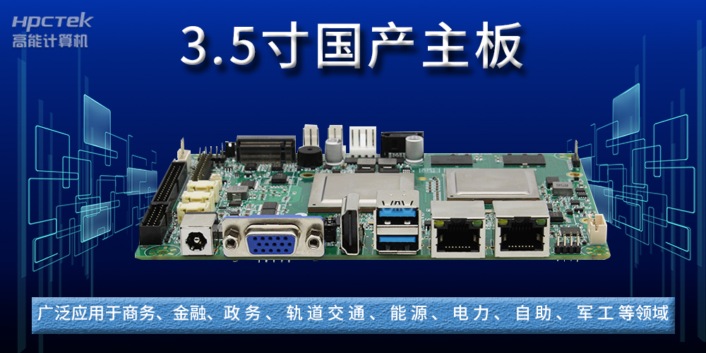 國產(chǎn)主板中M.2接口NVME協(xié)議和SATA協(xié)議有什么區別？(圖2)